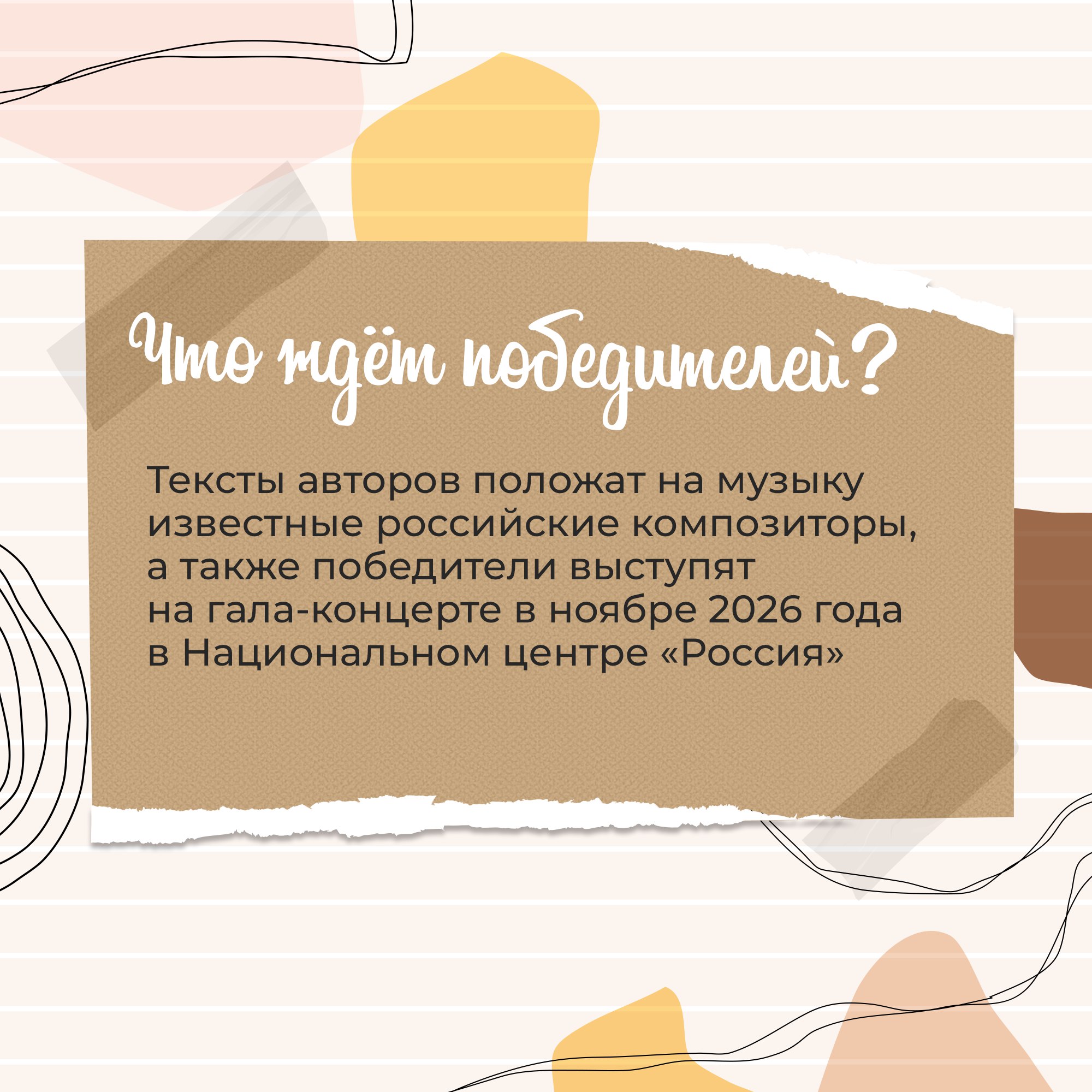 Крымских поэтов приглашают участвовать в конкурсе песенной поэзии им. Николая Добронравова «Знание.Авторы» Крымских поэтов приглашают участвовать в конкурсе песенной поэзии им. Николая Добронравова «Знание.Авторы»