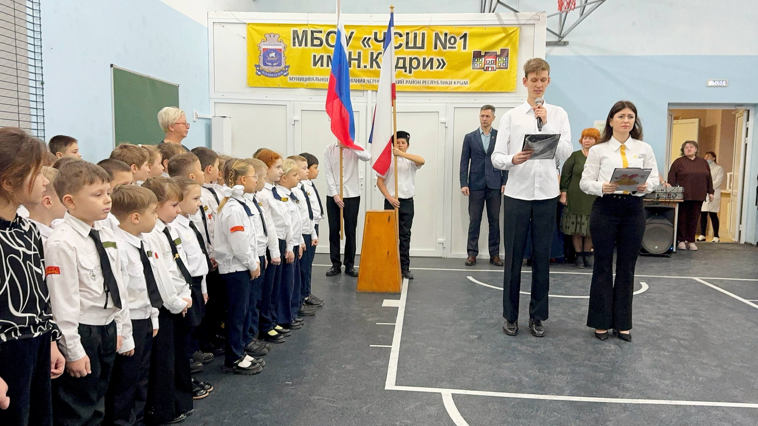 Александр Дудинов: Сегодня принял участие в торжественной линейке в Черноморской средней школе №1 им. Н. Кудри, посвященной открытию Года единства народов России Александр Дудинов: Сегодня принял участие в торжественной линейке в Черноморской средней школе №1 им. Н. Кудри, посвященной открытию Года единства народов России