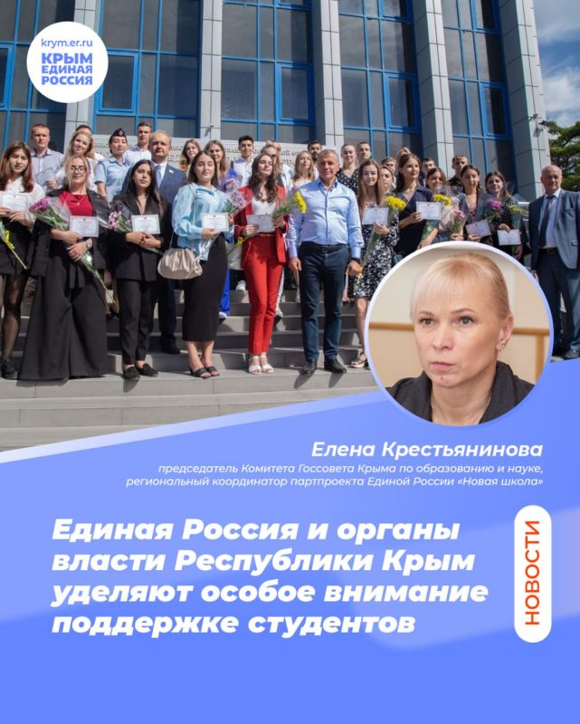 В Крыму для создания комфортного образовательного процесса обучающихся создаются лаборатории и научно-исследовательские центры, открываются площадки для досуговой деятельности, строятся новые общежития и проходят капитальные...