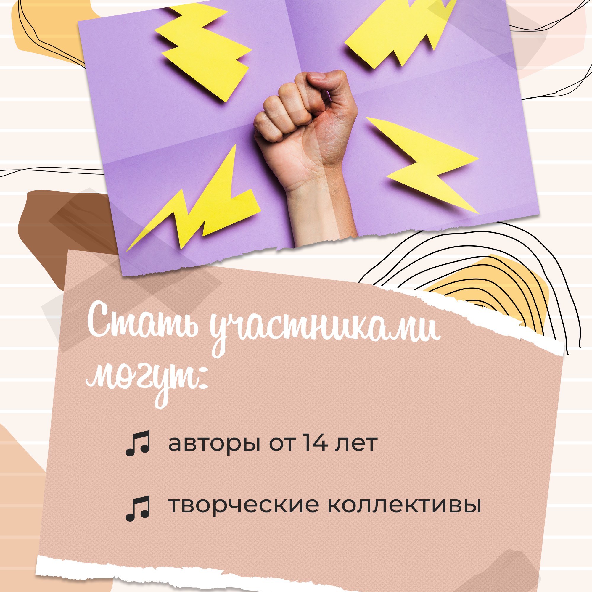 Крымских поэтов приглашают участвовать в конкурсе песенной поэзии им. Николая Добронравова «Знание.Авторы» Крымских поэтов приглашают участвовать в конкурсе песенной поэзии им. Николая Добронравова «Знание.Авторы»