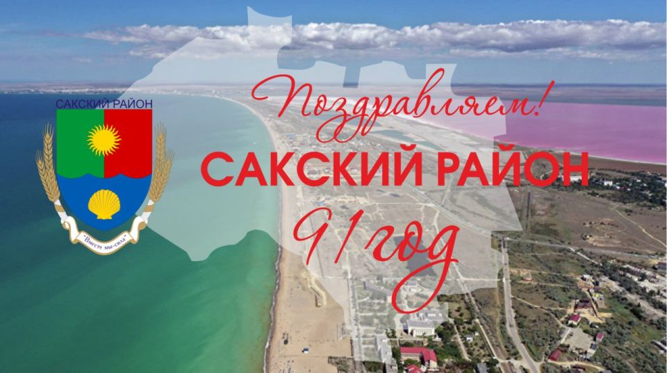 ����� ������������� ����������� ���������� ���� �������� ����������� ������� � ����������� �������� ������ � 91-� ���������� �� ��� ��� �����������!