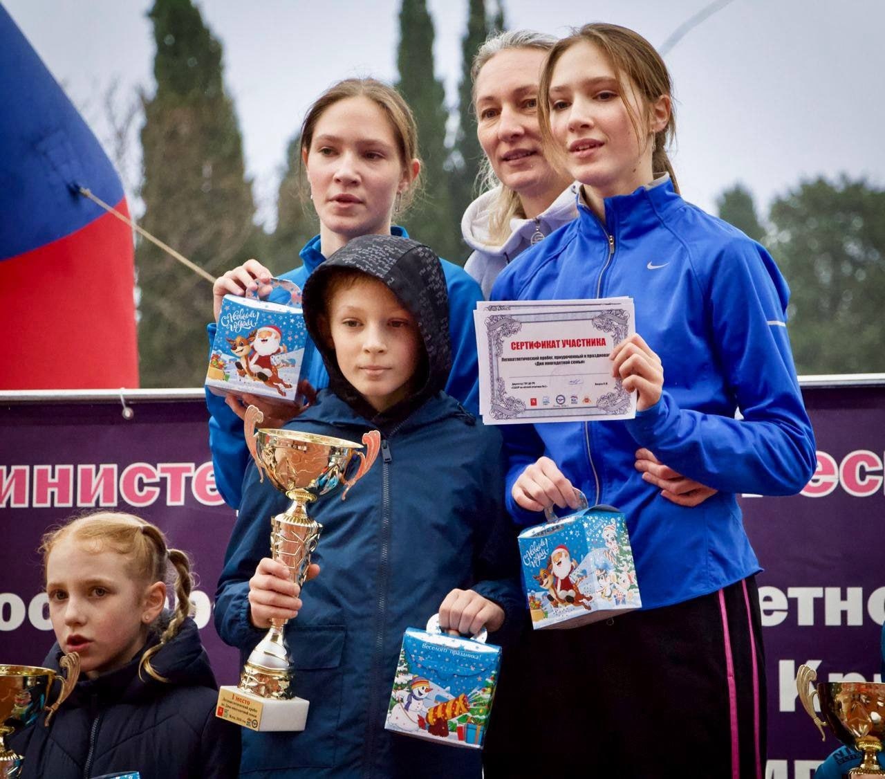 В Ялте состоялся легкоатлетический забег, приуроченный ко Дню многодетной семьи В Ялте состоялся легкоатлетический забег, приуроченный ко Дню многодетной семьи