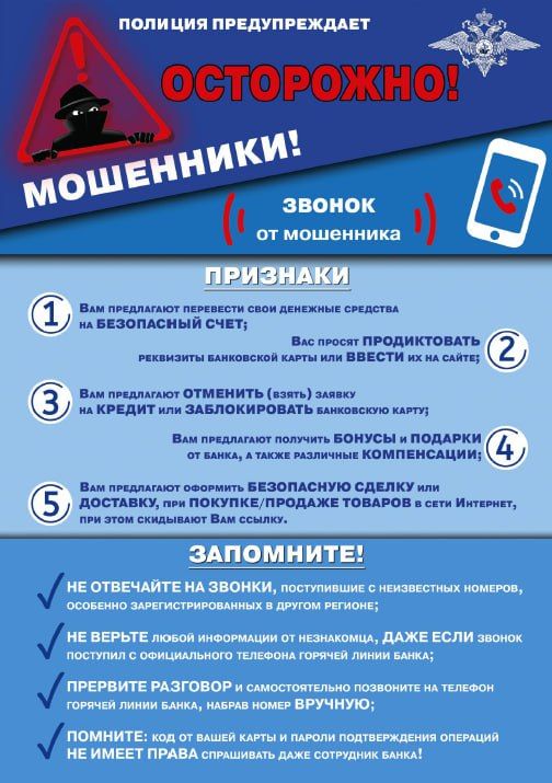 ������� �������������! ���������, ���������!