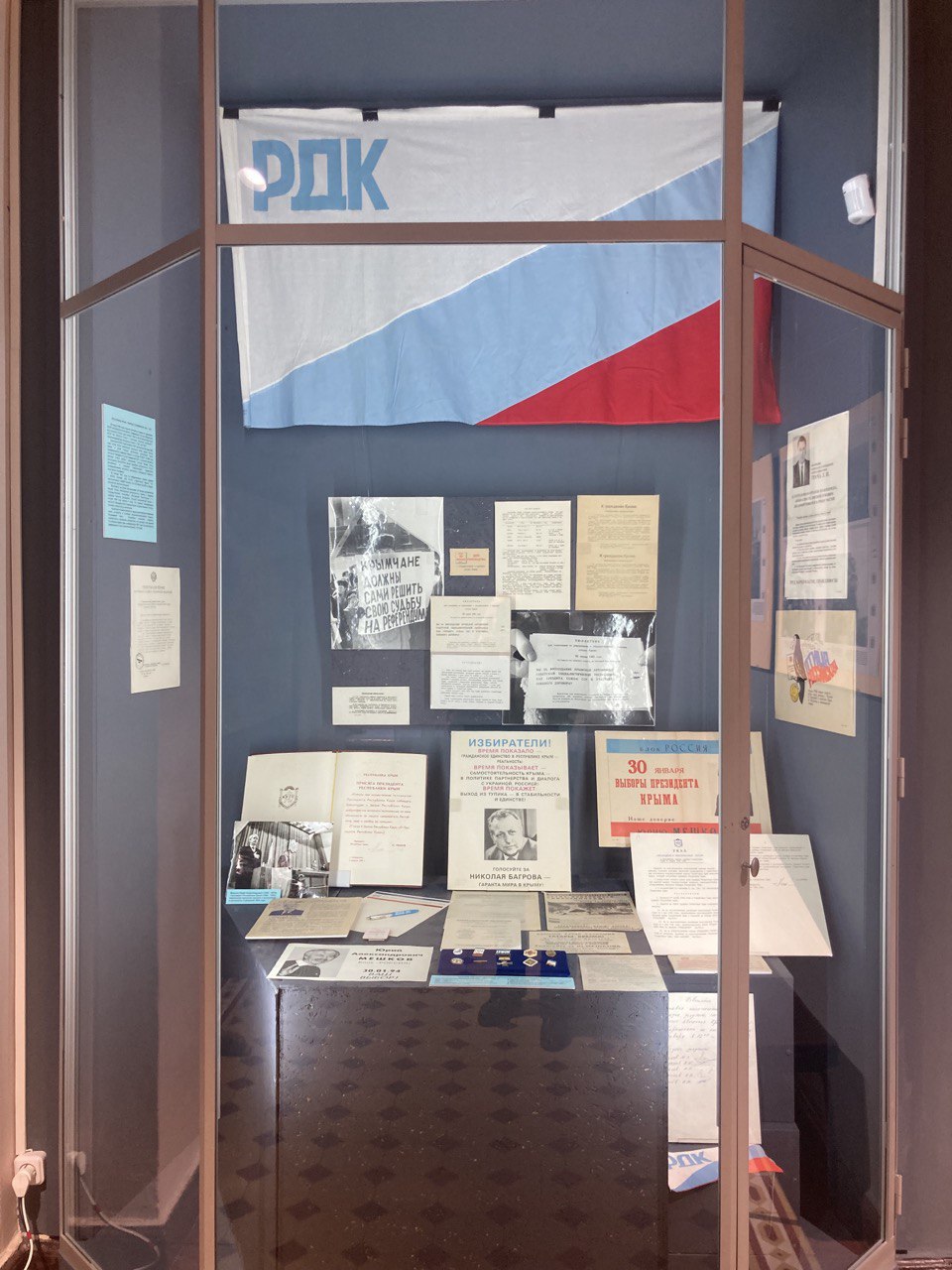 26 января в Центральном музее Тавриды состоялась презентация Мультимедийного выставочного проекта «Казачество Крыма», приуроченного к двум значимым событиям – Дню создания Черноморского казачьего войска – 14 января 1788... 26 января в Центральном музее Тавриды состоялась презентация Мультимедийного выставочного проекта «Казачество Крыма», приуроченного к двум значимым событиям – Дню создания Черноморского казачьего войска – 14 января 1788...