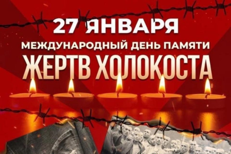 27 ������ � ������������� ���� ������ ����� ���������