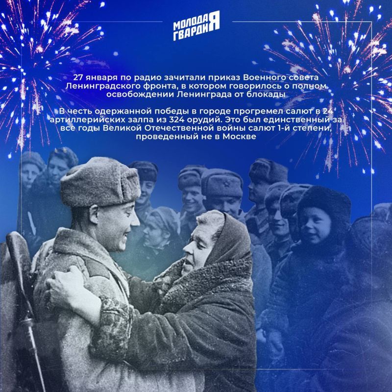 27 ������ � ���� ������� ������������ ���������� �� ���������� �������