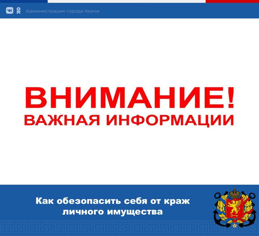 Одними из наиболее совершаемых видов общественно опасных деяний являются преступления против собственности