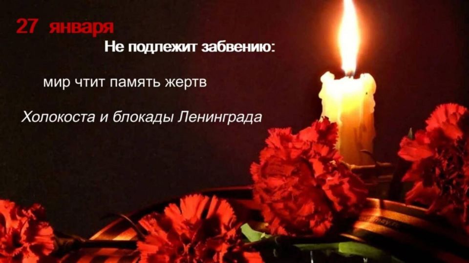 �������, 27 ������ � ������ ���� � ������� ����� ������ � ����� ������������