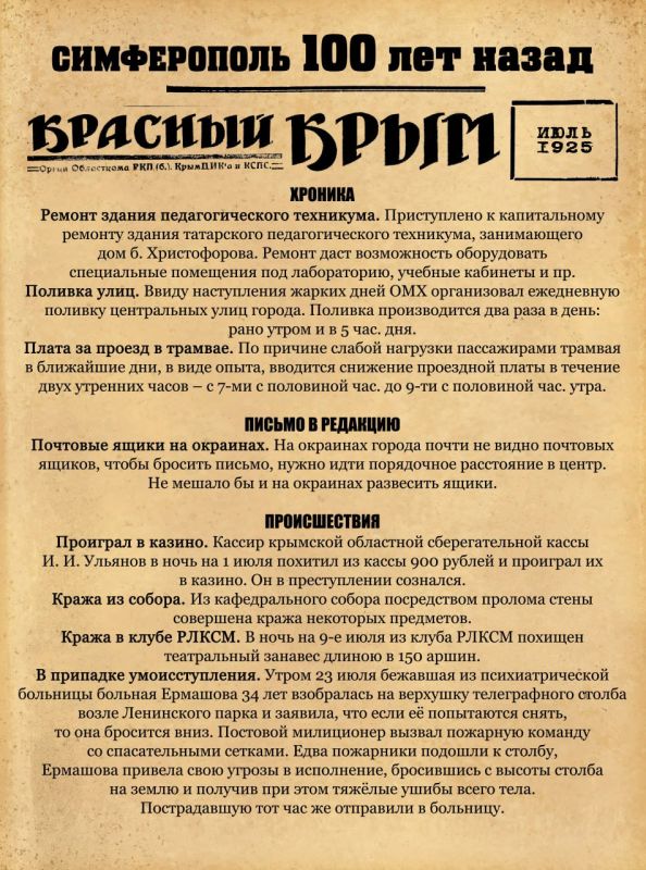 ������ ���������: ���������� ����������� �� ������ ������ � �������� ������������ 100 ��� �����