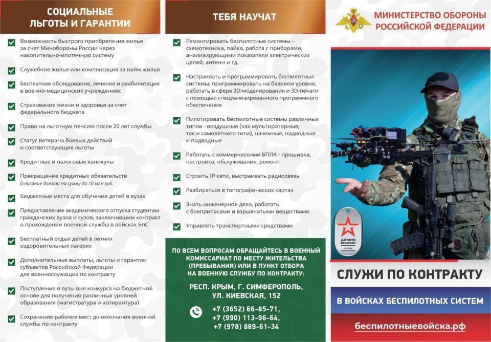 �������� ������ ��� ��, ��� �������� �����!