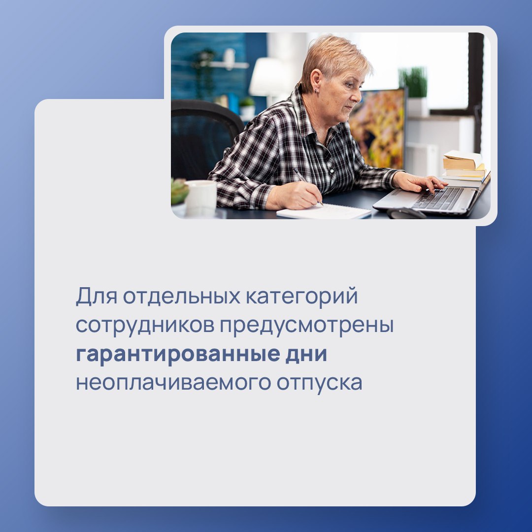 Отдыхать от работы не просто приятно, это необходимо — иначе можно перестать с ней справляться Отдыхать от работы не просто приятно, это необходимо — иначе можно перестать с ней справляться