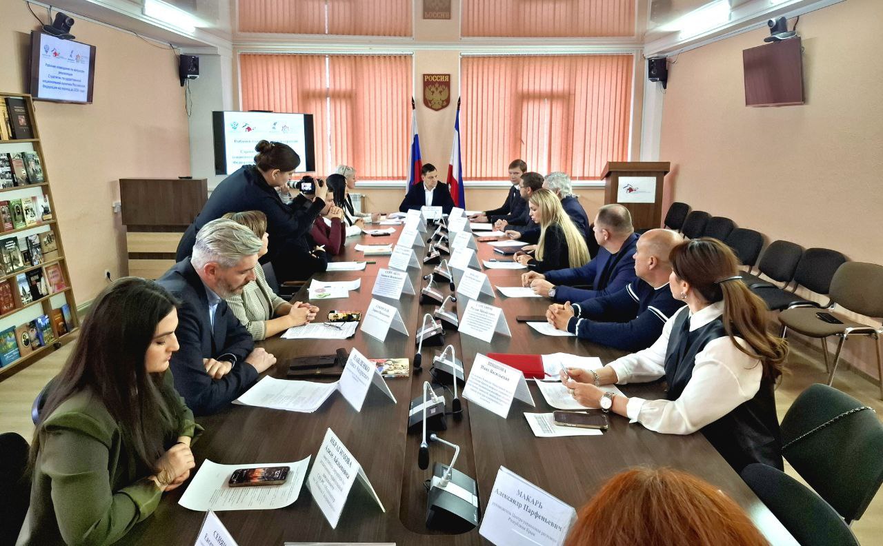 Реализацию Стратегии государственной национальной политики Российской Федерации на период до 2036 года обсудили в Госкомнаце Крыма Реализацию Стратегии государственной национальной политики Российской Федерации на период до 2036 года обсудили в Госкомнаце Крыма