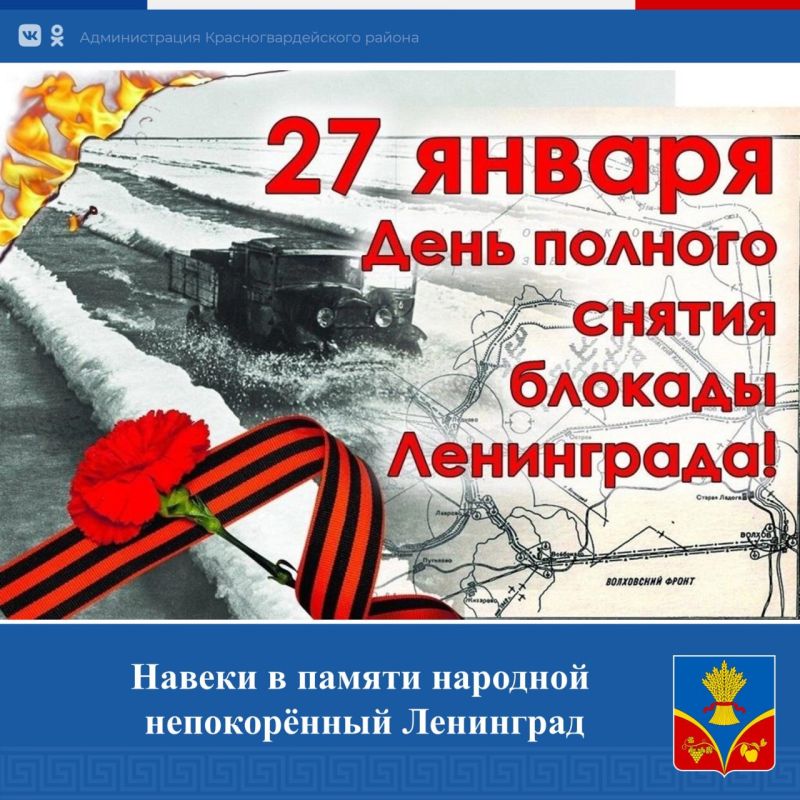 27 ������ 1944 ���� � ���� �� ������ ��� � ������� ������