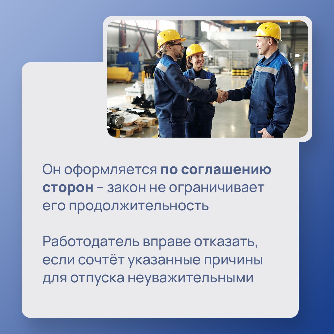 Отдыхать от работы не просто приятно, это необходимо — иначе можно перестать с ней справляться