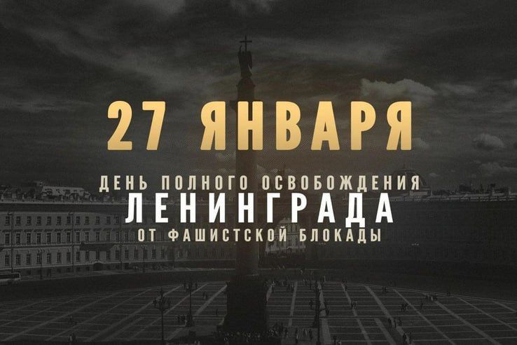 ����� ����: 27 ������ 1944 ���� � ��������� ���� ��� ���� ������� ����� ������