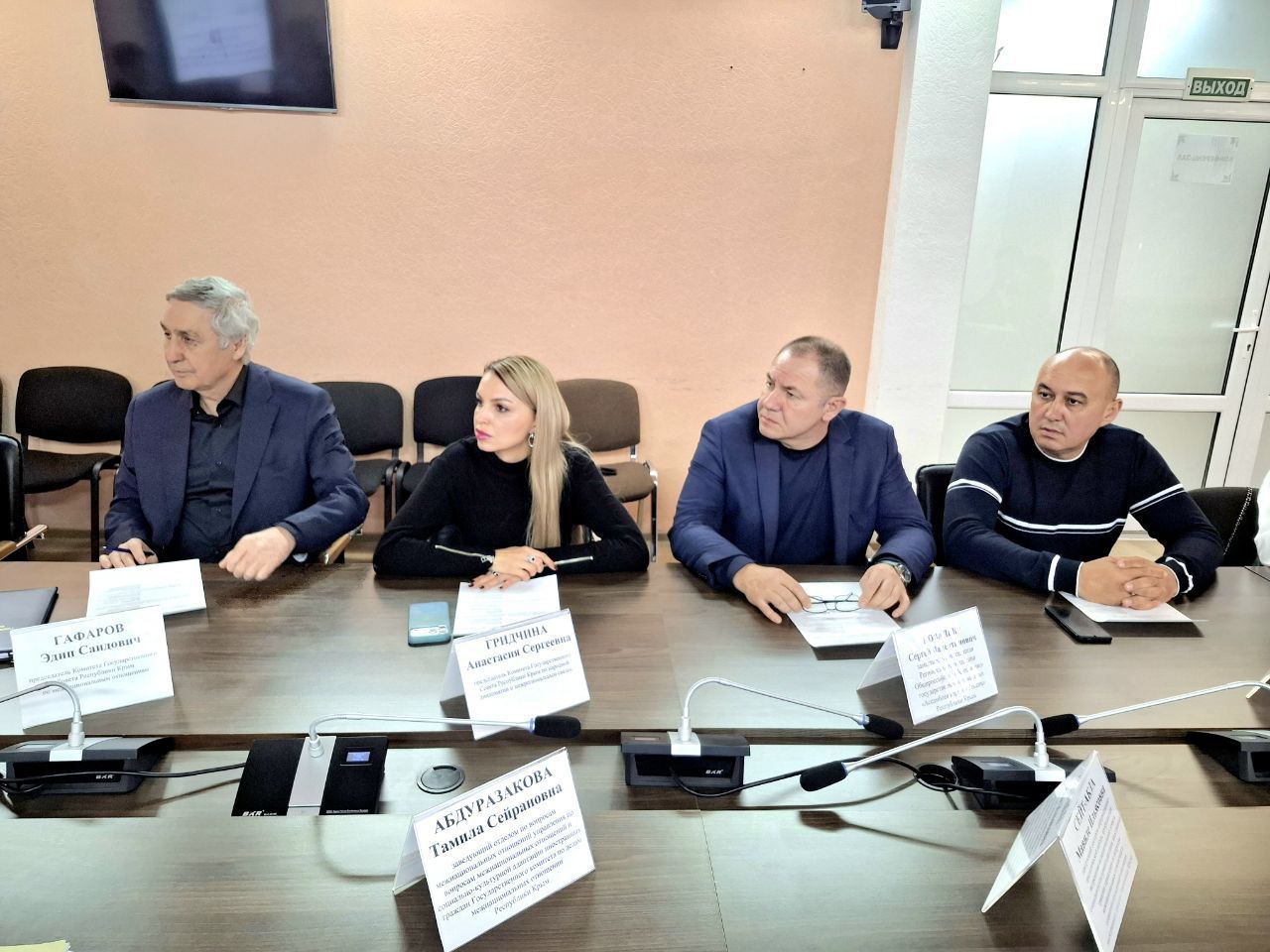 Реализацию Стратегии государственной национальной политики Российской Федерации на период до 2036 года обсудили в Госкомнаце Крыма Реализацию Стратегии государственной национальной политики Российской Федерации на период до 2036 года обсудили в Госкомнаце Крыма