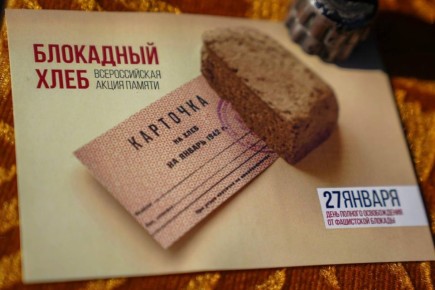 Александр Юрьев: 27 января 1944 года Ленинград был окончательно освобождён от блокады немецко-фашистскими захватчиками