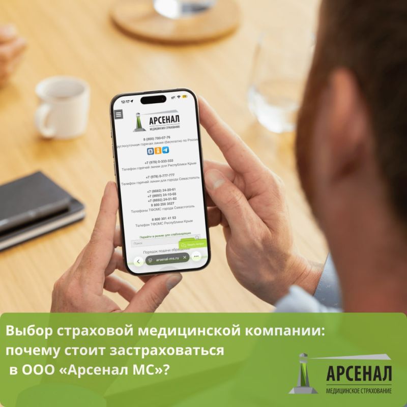 Выбор страховой медицинской организации — это важный шаг, который может существенно повлиять на качество и доступность медицинской помощи