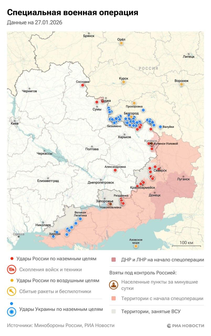 Актуальная обстановка в зоне СВО