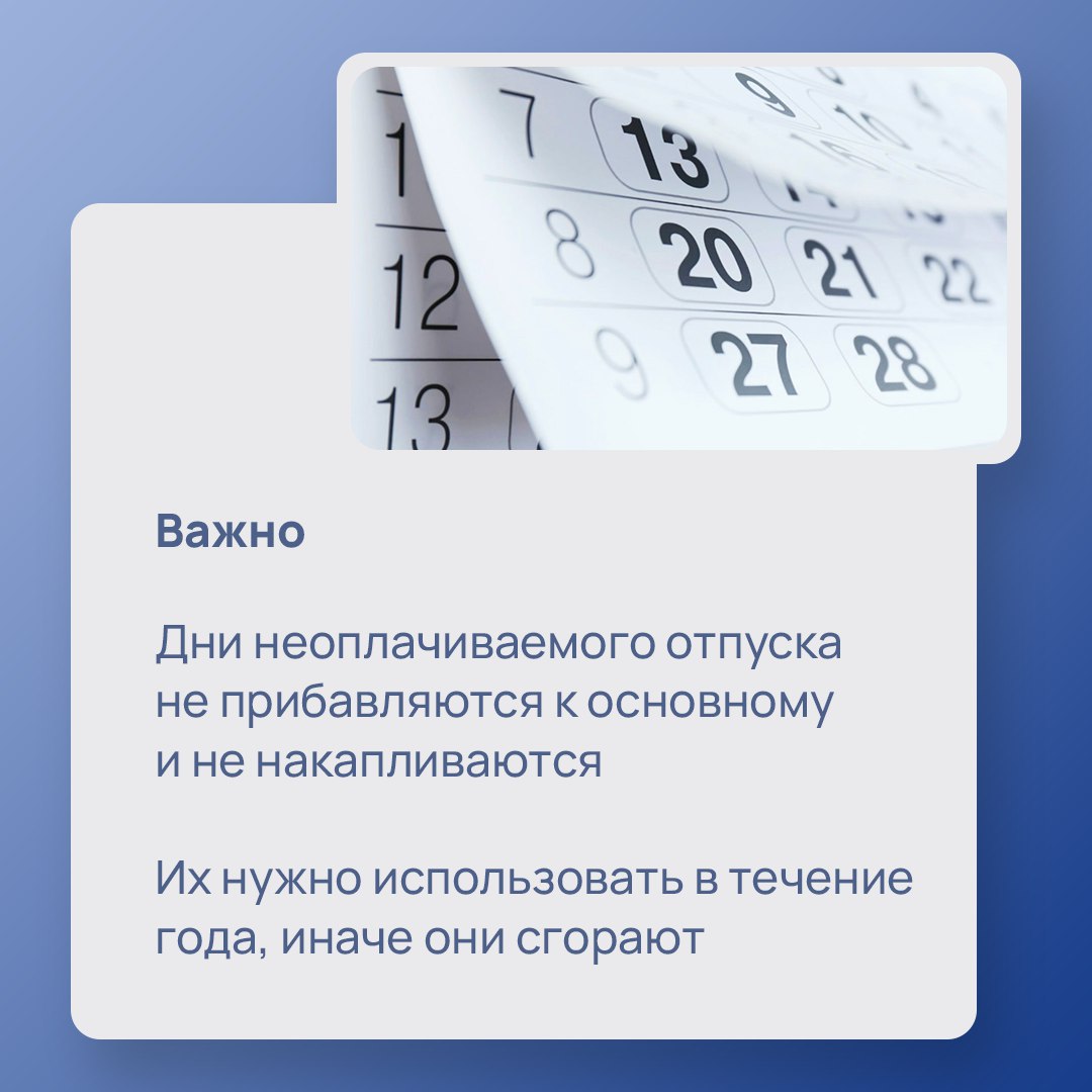 Отдыхать от работы не просто приятно, это необходимо — иначе можно перестать с ней справляться Отдыхать от работы не просто приятно, это необходимо — иначе можно перестать с ней справляться