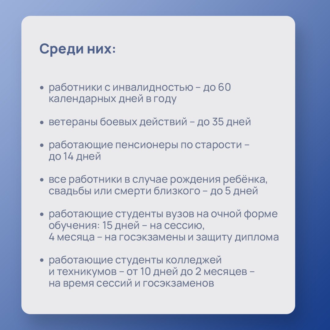 Отдыхать от работы не просто приятно, это необходимо — иначе можно перестать с ней справляться Отдыхать от работы не просто приятно, это необходимо — иначе можно перестать с ней справляться