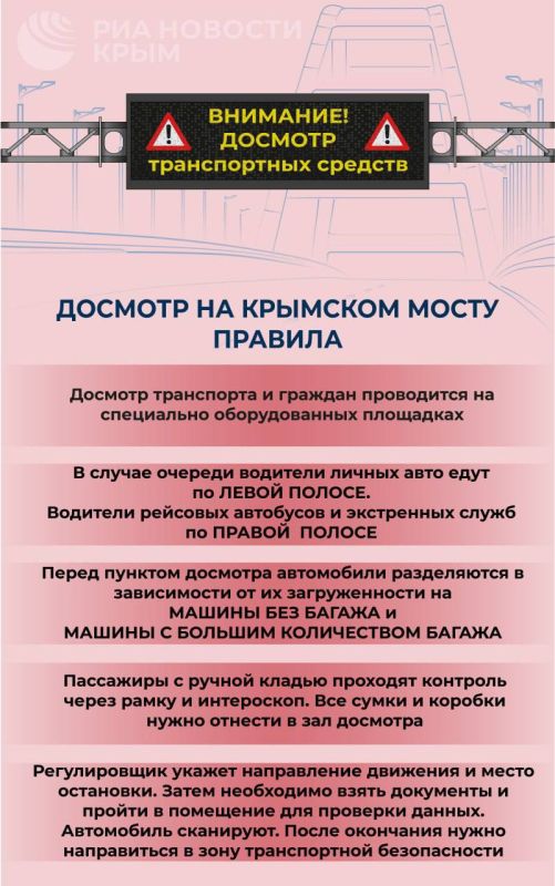 500 машин стоят в очереди перед Крымским мостом