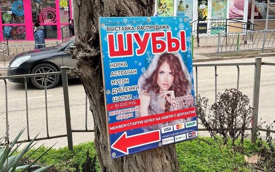 Сотрудники управления муниципального контроля продолжают системную работу по выявлению незаконных рекламных конструкций Сотрудники управления муниципального контроля продолжают системную работу по выявлению незаконных рекламных конструкций