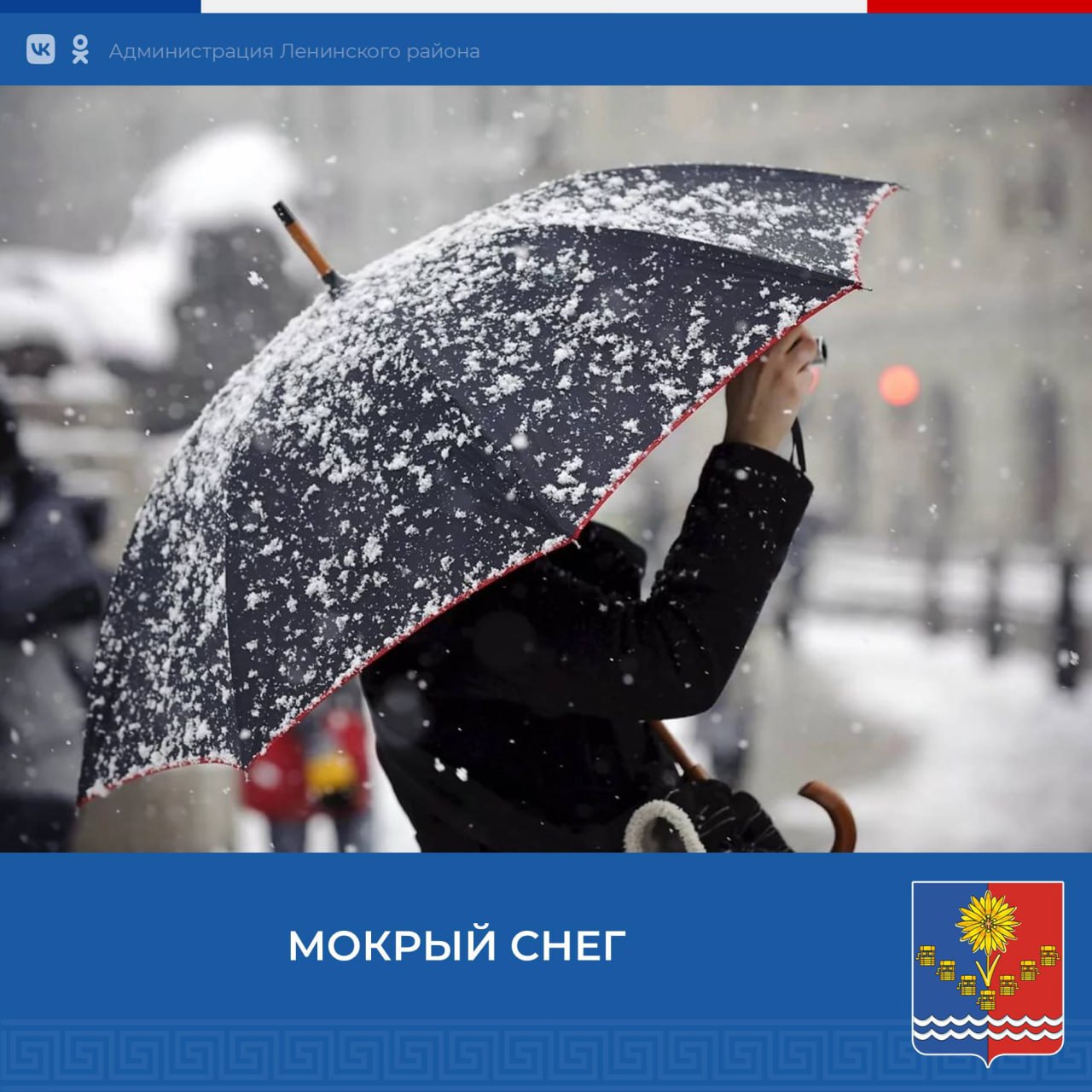 Ухудшение погодных условий в Крыму! Ухудшение погодных условий в Крыму!