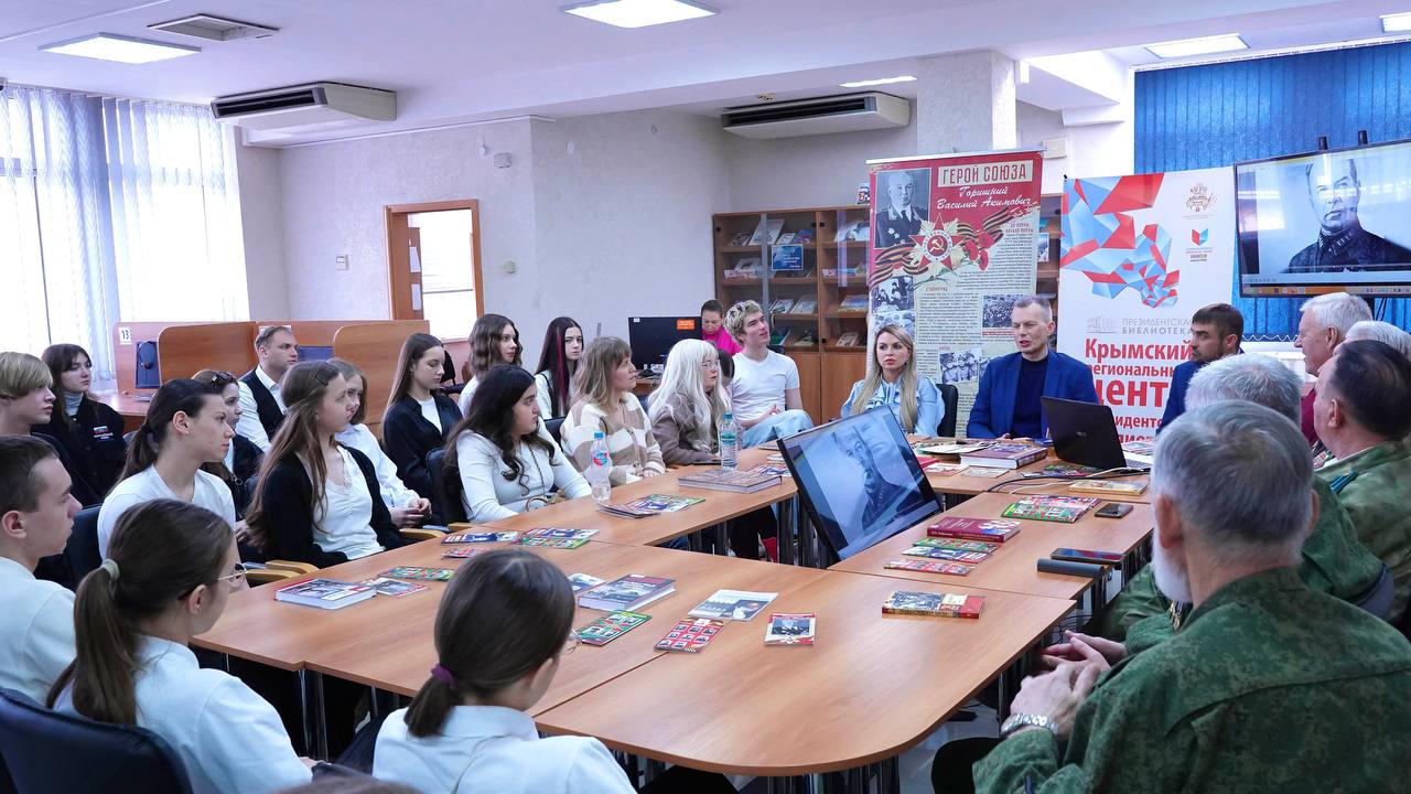 Анастасия Гридчина: В Крымской республиканской библиотеке имени И. Я. Франко состоялось торжественное мероприятие, приуроченное к 123-й годовщине со дня рождения Героя Советского Союза Василия Акимовича Горишнего Анастасия Гридчина: В Крымской республиканской библиотеке имени И. Я. Франко состоялось торжественное мероприятие, приуроченное к 123-й годовщине со дня рождения Героя Советского Союза Василия Акимовича Горишнего