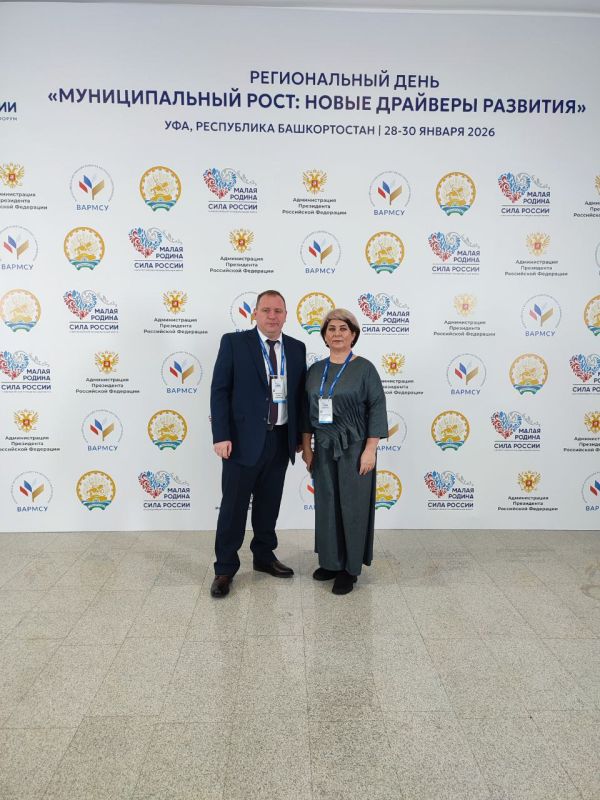 Денис Олейник: Вместе с председателем Раздольненского районного совета Татьяной Вышинской продолжаем активное участие в региональном дне III Всероссийского муниципального форума «Малая родина — сила России», который проходит... Денис Олейник: Вместе с председателем Раздольненского районного совета Татьяной Вышинской продолжаем активное участие в региональном дне III Всероссийского муниципального форума «Малая родина — сила России», который проходит...