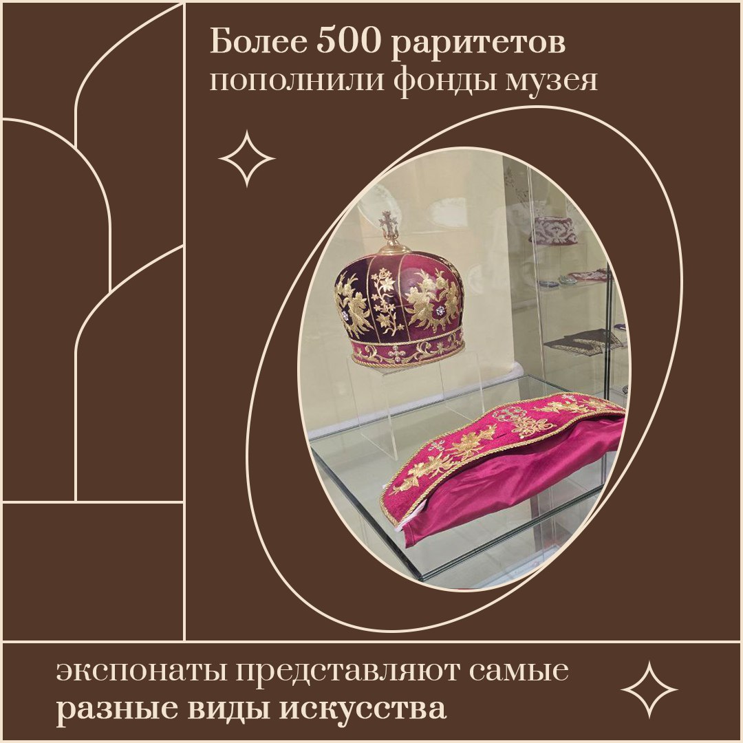 Крымский этнографический музей показал, чем пополнились его фонды в прошлом году Крымский этнографический музей показал, чем пополнились его фонды в прошлом году