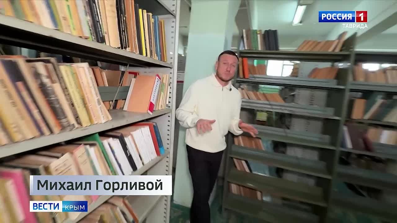 Библиотеку имени Некрасова в Керчи ждут обновления