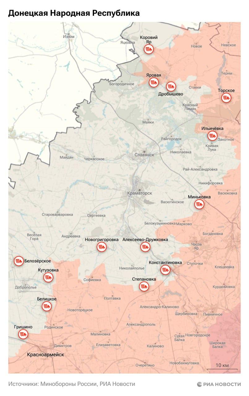 Актуальная обстановка в зоне СВО Актуальная обстановка в зоне СВО