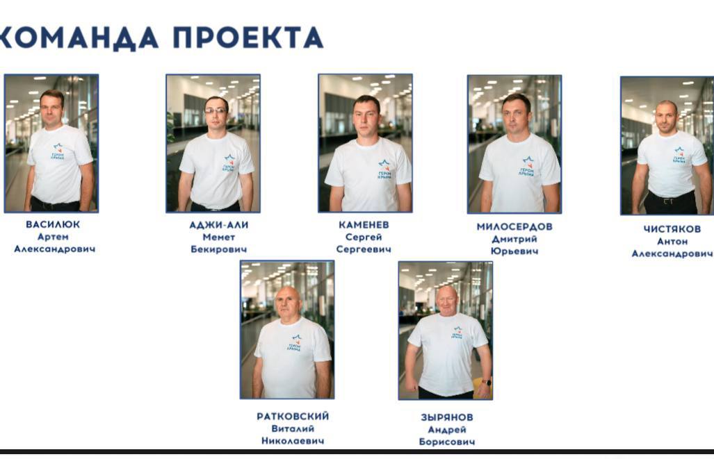 Ольга Торубарова: Встретилась с ветеранами боевых действий СВО, участниками кадрового регионального проекта «Герои Крыма» Ольга Торубарова: Встретилась с ветеранами боевых действий СВО, участниками кадрового регионального проекта «Герои Крыма»