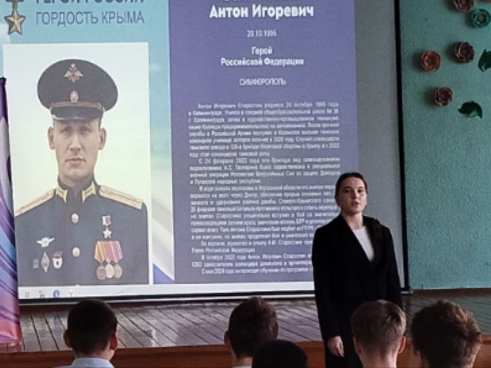 ������� � ������ � ����� � 34