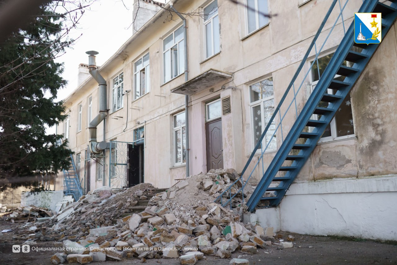 В Севастополе начали капитальный ремонт детского сада № 32 на улице Дунайской В Севастополе начали капитальный ремонт детского сада № 32 на улице Дунайской