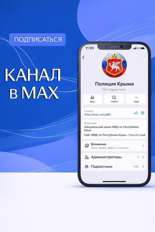 Пока кто-то листает ленты в поисках информации, вы уже знаете, что происходит!