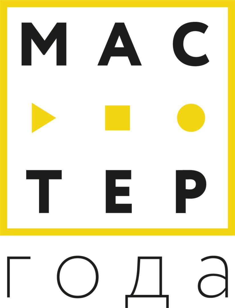 Крымские мастера производственного обучения приглашаются к участию во всероссийском профессиональном конкурсе «Мастер года 2026»