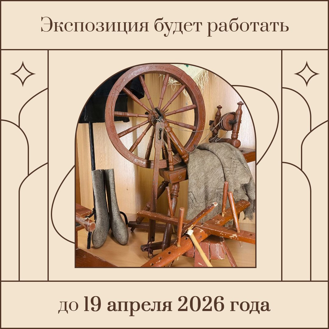 Крымский этнографический музей показал, чем пополнились его фонды в прошлом году Крымский этнографический музей показал, чем пополнились его фонды в прошлом году