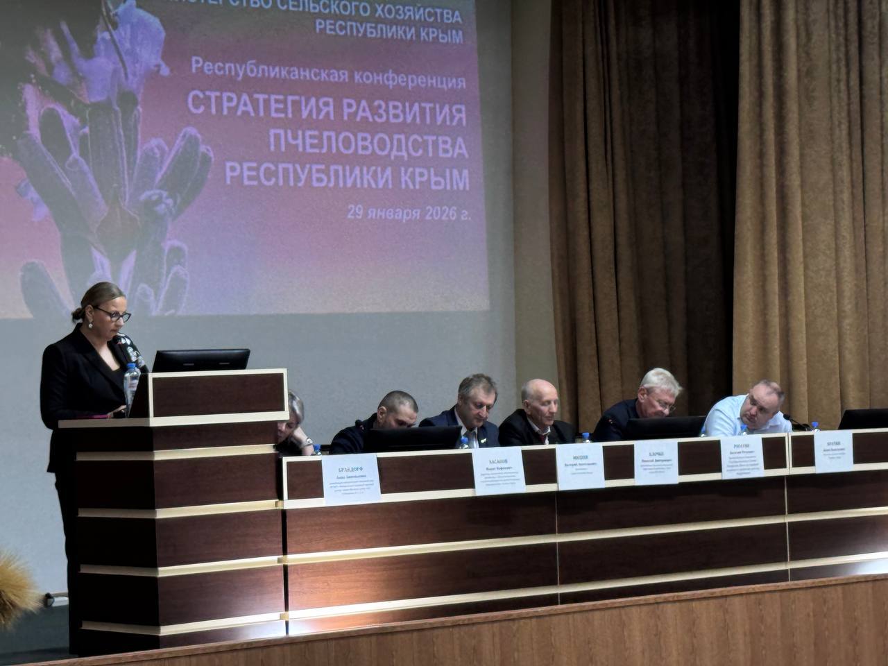 «Стратегия развития пчеловодства»: в Крыму проходит масштабный отраслевой разговор «Стратегия развития пчеловодства»: в Крыму проходит масштабный отраслевой разговор