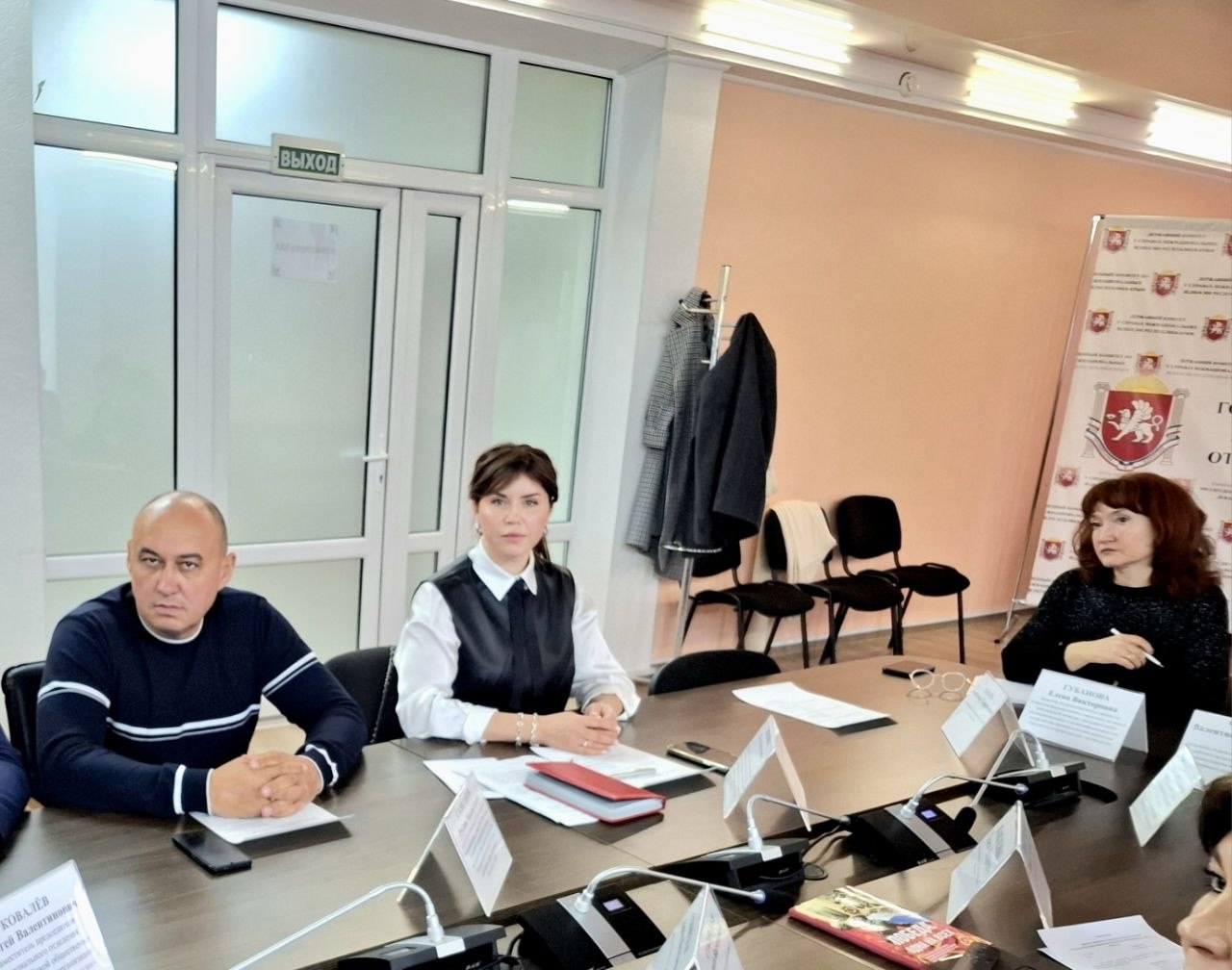 Госкомнац и представители Общественной палаты Крыма обсудили реализацию государственной национальной политики Госкомнац и представители Общественной палаты Крыма обсудили реализацию государственной национальной политики