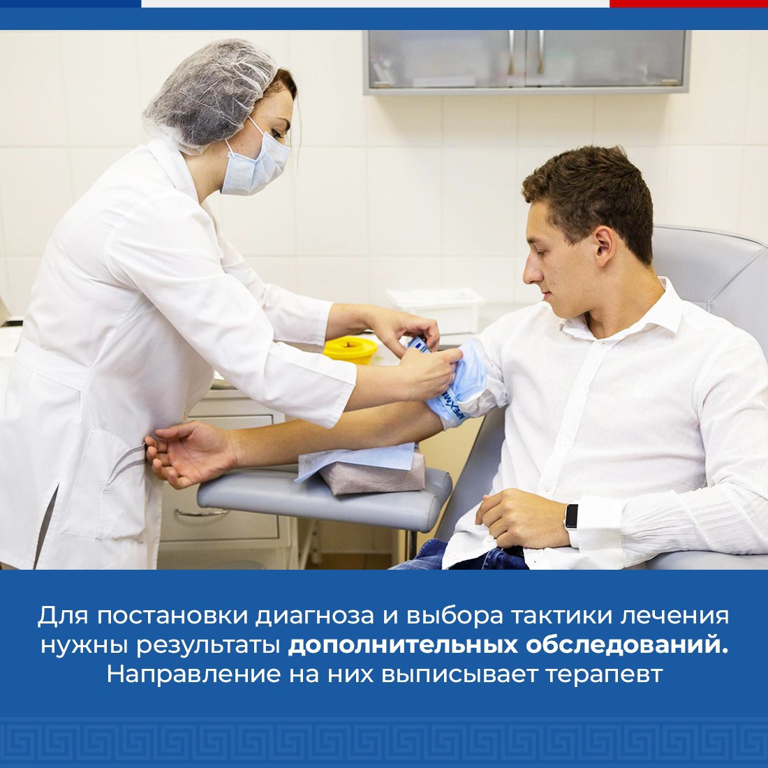 Чтобы записаться к врачу узкой специальности, сначала нужно побывать у терапевта — специалиста с наибольшим врачебным кругозором Чтобы записаться к врачу узкой специальности, сначала нужно побывать у терапевта — специалиста с наибольшим врачебным кругозором