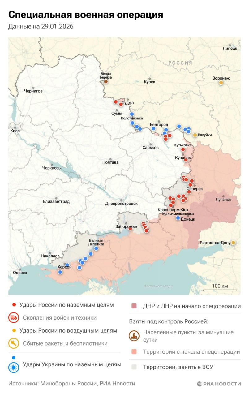 Актуальная обстановка в зоне СВО