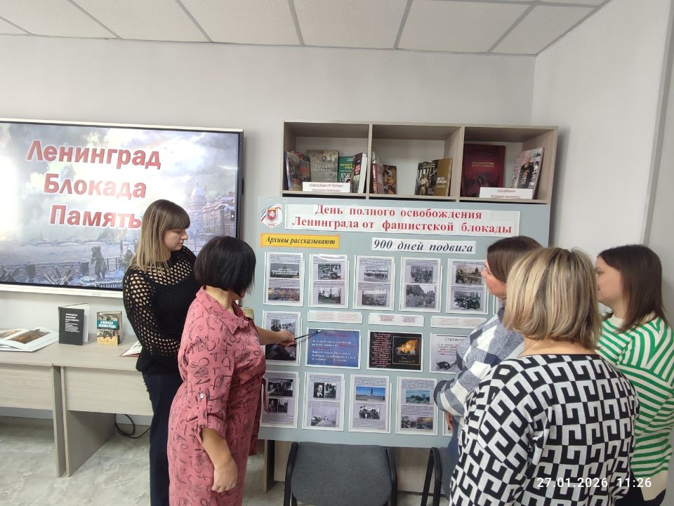 День полного освобождения Ленинграда от фашистской блокады