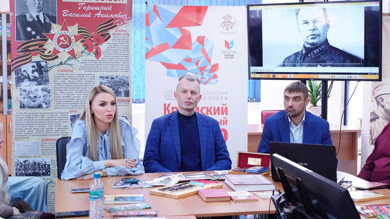 Анастасия Гридчина: В Крымской республиканской библиотеке имени И. Я. Франко состоялось торжественное мероприятие, приуроченное к 123-й годовщине со дня рождения Героя Советского Союза Василия Акимовича Горишнего Анастасия Гридчина: В Крымской республиканской библиотеке имени И. Я. Франко состоялось торжественное мероприятие, приуроченное к 123-й годовщине со дня рождения Героя Советского Союза Василия Акимовича Горишнего