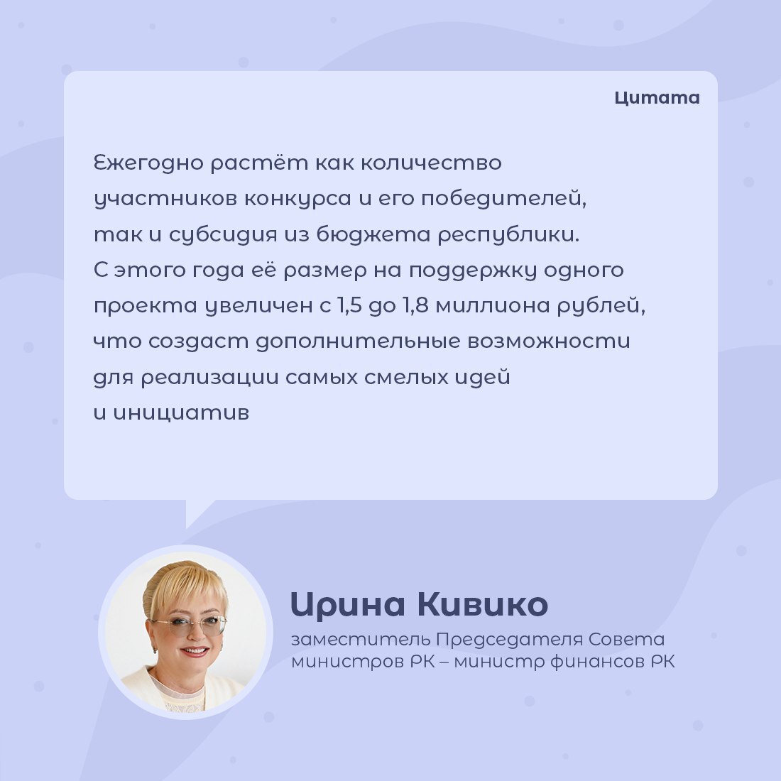 С 9 февраля по 19 марта состоится приём заявок по проектам инициативного бюджетирования «Крым как мы хотим»-2026 С 9 февраля по 19 марта состоится приём заявок по проектам инициативного бюджетирования «Крым как мы хотим»-2026