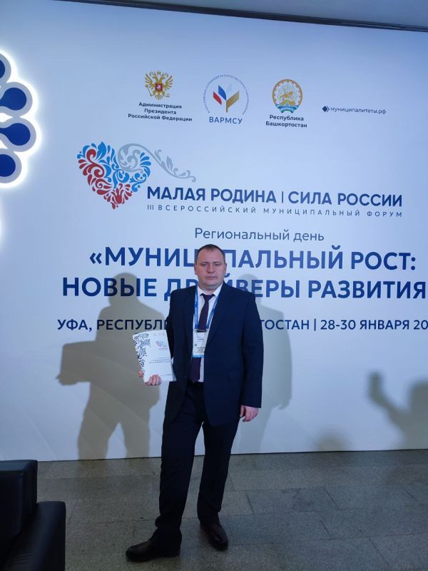 Денис Олейник: Вместе с председателем Раздольненского районного совета Татьяной Вышинской продолжаем активное участие в региональном дне III Всероссийского муниципального форума «Малая родина — сила России», который проходит... Денис Олейник: Вместе с председателем Раздольненского районного совета Татьяной Вышинской продолжаем активное участие в региональном дне III Всероссийского муниципального форума «Малая родина — сила России», который проходит...