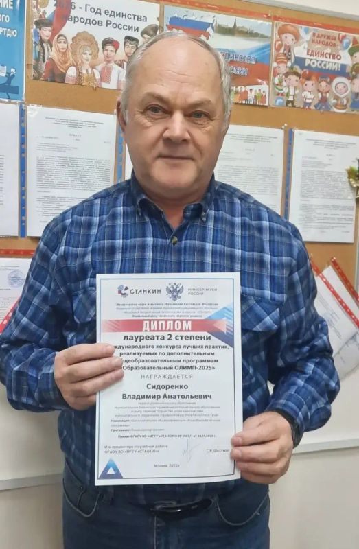 ��������� ���� ����������� �������������� �������� ���������������� ����� � 2025�