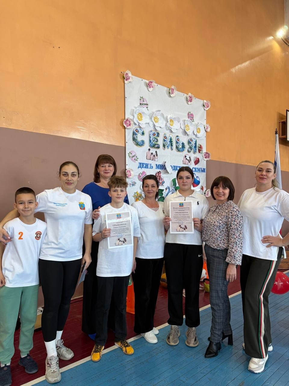 В Красногвардейском районе прошёл семейный фестиваль «Спортивный дух большой семьи» В Красногвардейском районе прошёл семейный фестиваль «Спортивный дух большой семьи»