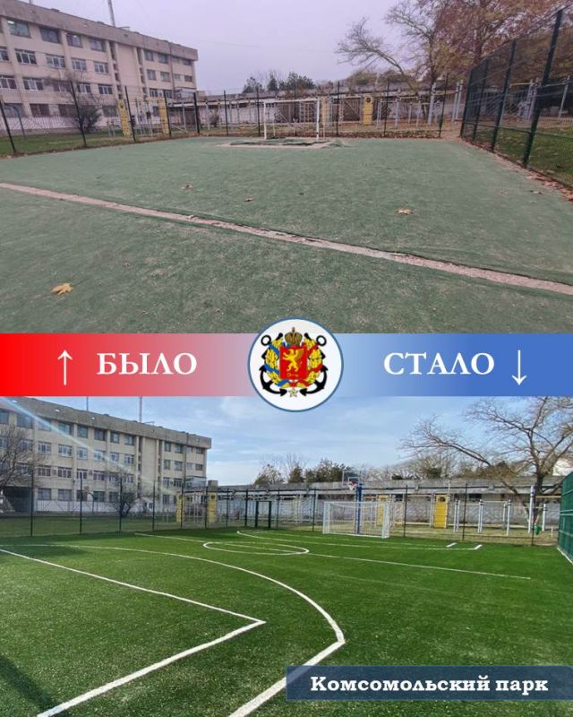 В Керчи продолжается преображение объектов спортивной инфраструктуры В Керчи продолжается преображение объектов спортивной инфраструктуры